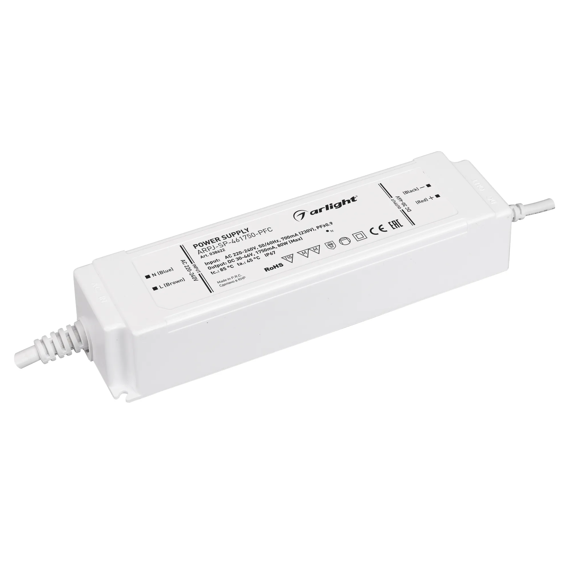 Блок питания ARPJ-SP-461750-PFC (80W, 30-46V, 1.75A) (Arlight, IP67 Пластик, 5 лет) - изображение товара