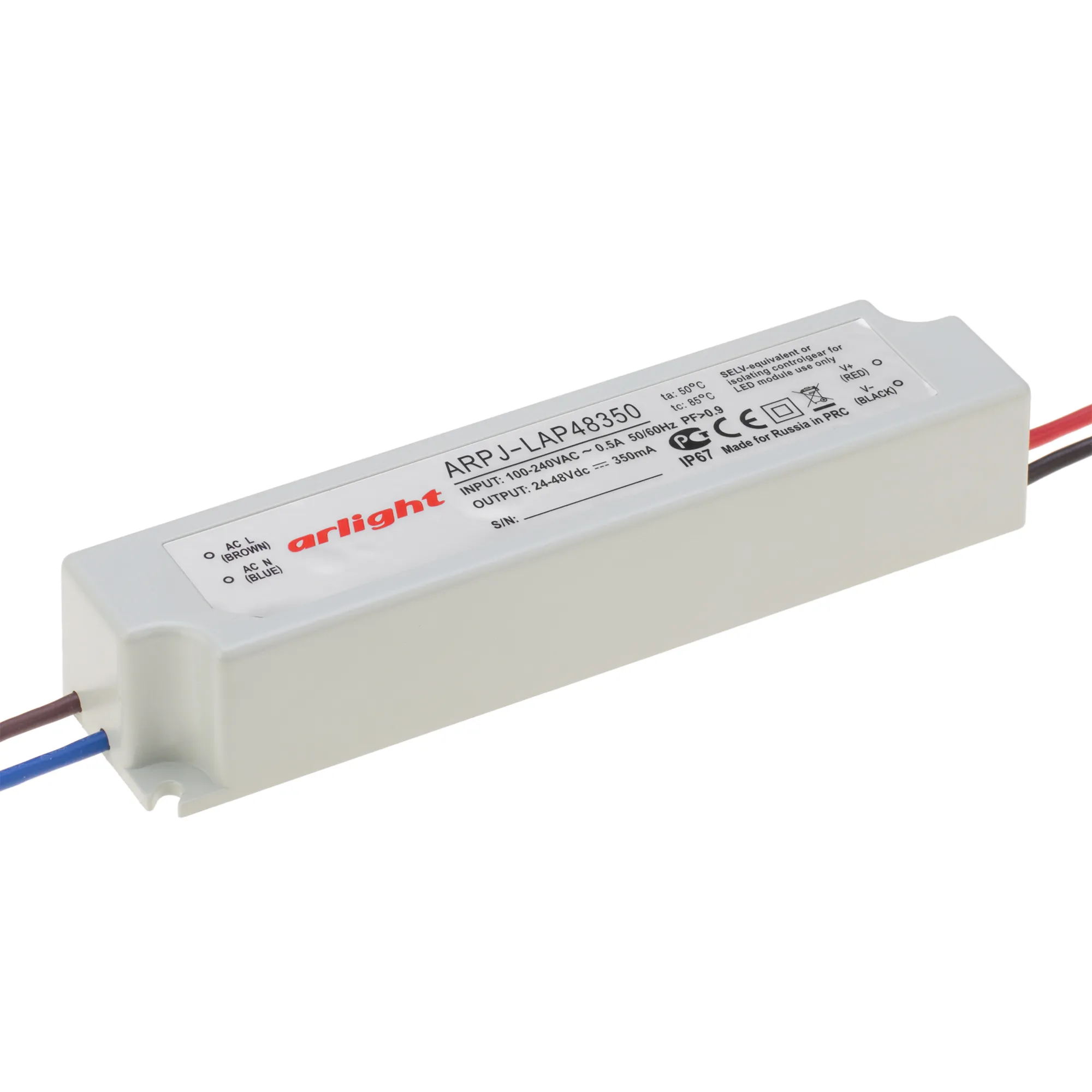 Блок питания ARPJ-LAP48350 (17W, 350mA, PFC) (Arlight, Пластик) - изображение товара